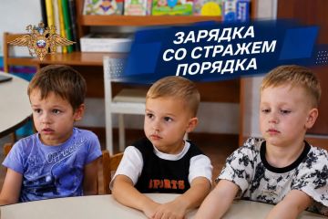 Луганские полицейские присоединились к акции «Зарядка со стражем порядка»