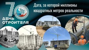 Игорь Рябушкин: Уважаемые строители и ветераны отрасли Луганской Народной Республики!