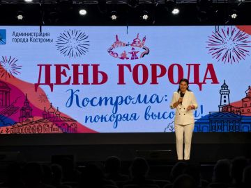 Глава Луганска Яна Пащенко приняла участие в Дне города Костромы