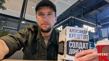 Дочитал книгу моего товарища Александра Крештопа Араба