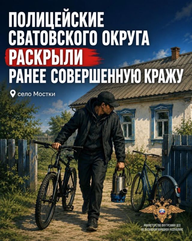 Полицейские Сватовского округа раскрыли ранее совершенную кражу