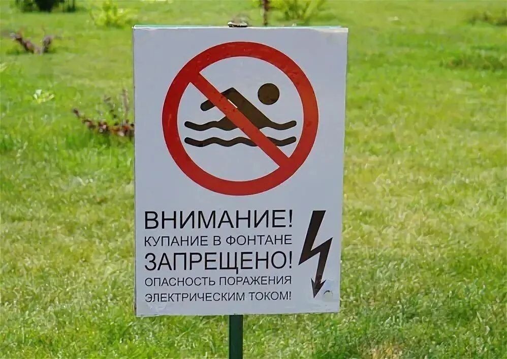 Купальщики снова вывели из строя фонтан в сквере Молодой гвардии