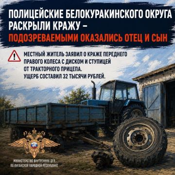 Полицейские Белокуракинского округа раскрыли кражу – подозреваемыми оказались отец и сын