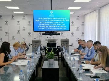 Росреестр ЛНР: обсуждены актуальные вопросы взаимодействия с Нотариальной палатой