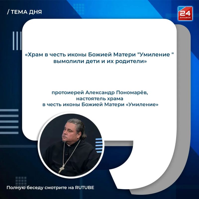 Храм «Умиление»: четверть века стойкости и надежды