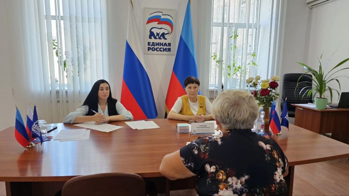 В общественной приёмной Единой России в ЛНР продолжаются приёмы граждан
