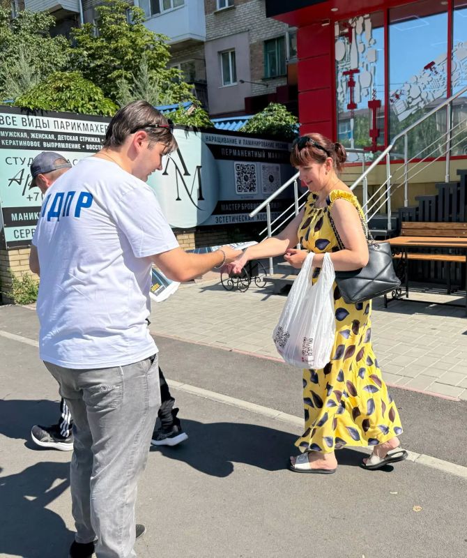 Молодёжь ЛДПР – за открытый диалог с жителями Луганска