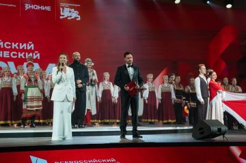 Открыт приём заявок на участие во Всероссийском патриотическом форуме 2026 года