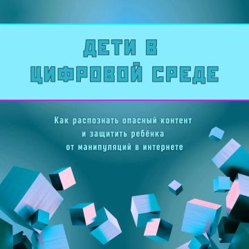 Вместе с ГУ МВД по Воронежской области продолжаем серию полезных постов