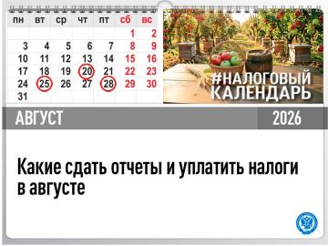 ����������� ����������� ���� ������ �2 �� ��������� �������� ���������� ���������� � ����� ������� � ������ ������� � ������� 2026