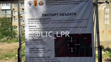 Строительство современной детской площадки началось в квартале Солнечный в Луганске, завершить объект планируется до конца года