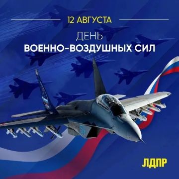 Дорогие друзья!. Сегодня мы чествуем тех, для кого небо стало призванием, а защита Родины – делом чести