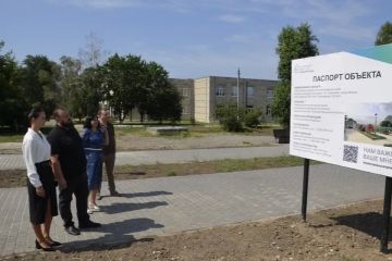 В Георгиевке завершается создание парка, который объединит поколения