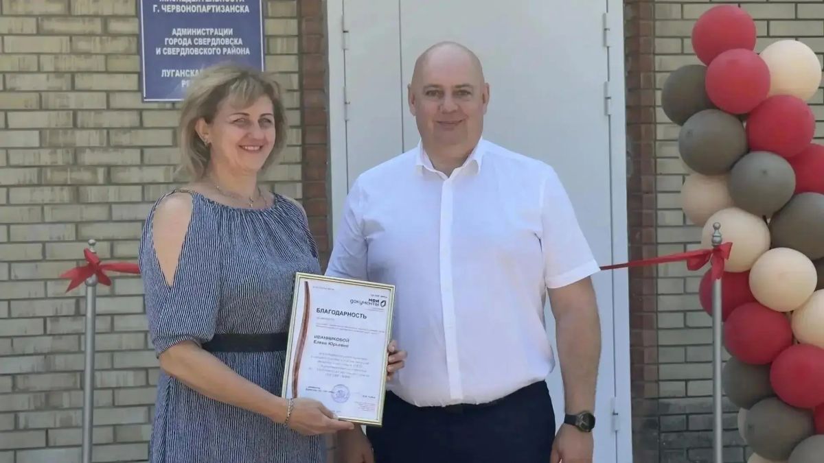 В Червонопартизанске открылся новый офис МФЦ