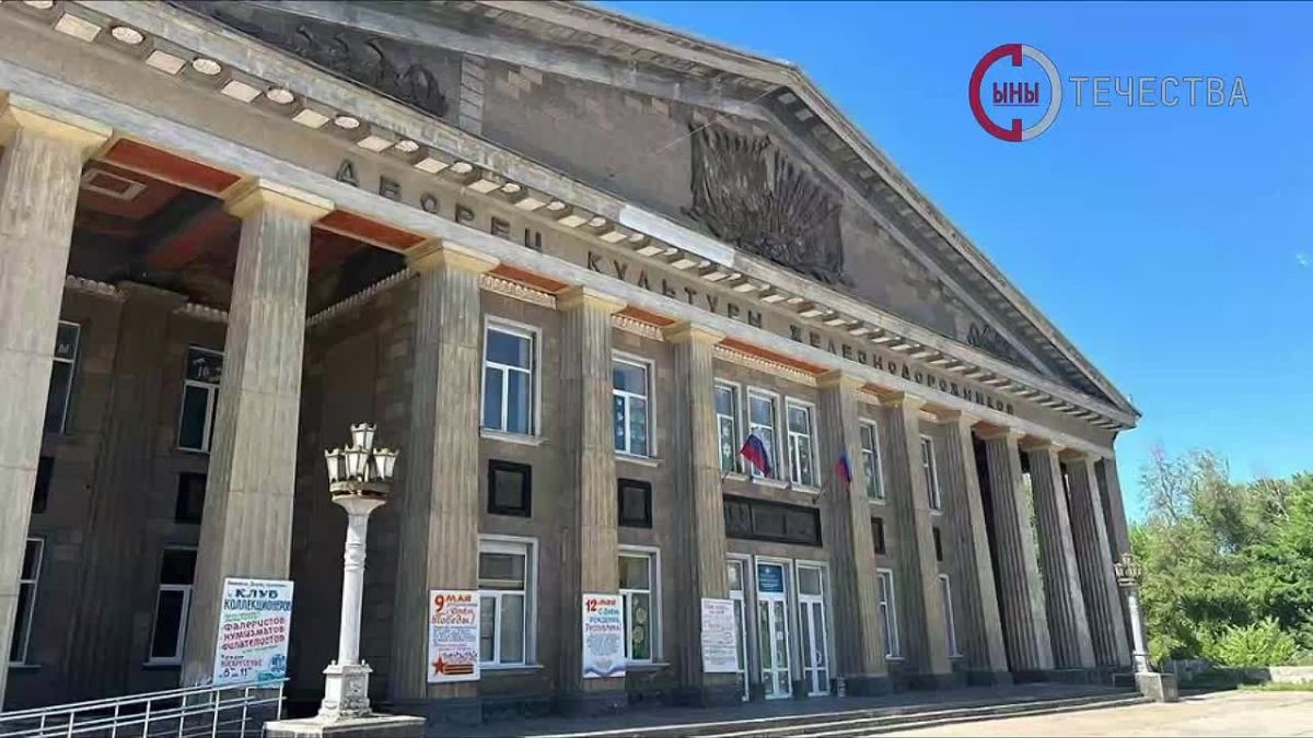 Патриотический концерт для защитников Отечества и их семей