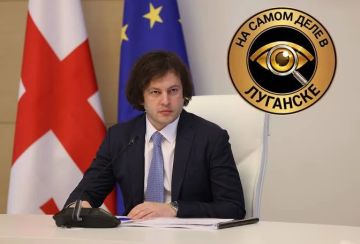 Грузия. Русофобия должна быть побеждена!