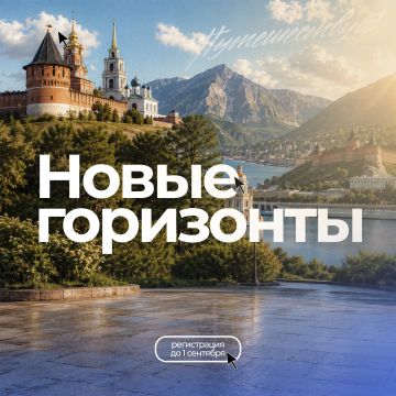 Вы долго ждали — и вот наконец-то!