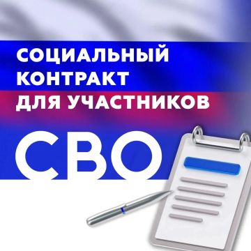 Участники СВО в ЛНР смогут заключать соцконтракты без оценки доходов