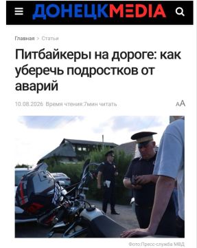 «Ситуация не улучшится до тех пор, пока водители – и взрослые, и юные – не перестанут воспринимать мотоцикл как игрушку» – Донецкмедиа рассказали о мероприятиях, которые проводят сотрудники Госавтоинспекции для...