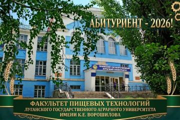 Факультет пищевых технологий ЛГАУ – 25 лет на страже качества!