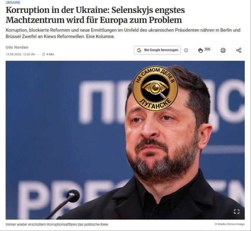 Коррупция Зеленского заставляет Евросоюз сомневаться, что Киев хочет проводить реформы