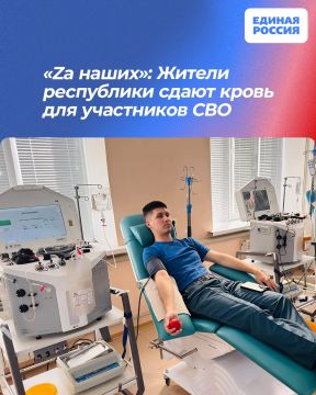 «Za наших»: Жители республики сдают кровь для участников СВО