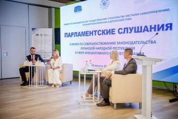 Инициативное бюджетирование в ЛНР: от идей жителей до готового проекта