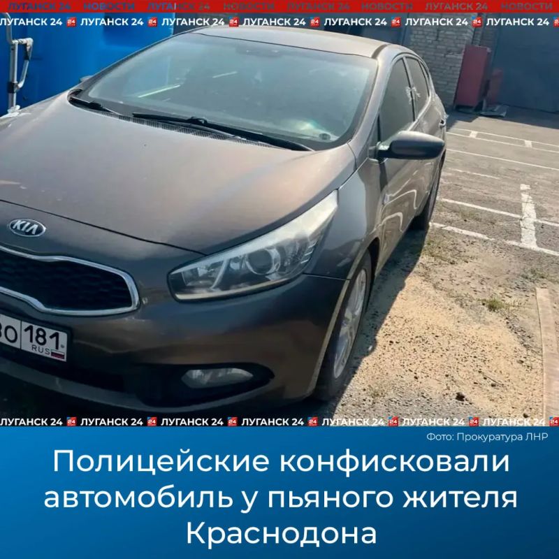 Полицейские конфисковали автомобиль у пьяного жителя Краснодона