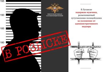 В Луганске задержали мужчину, находившегося в федеральном розыске
