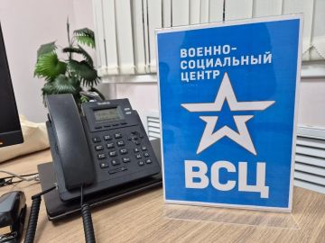 Представитель Военно-социального центра работает в филиале Госфонда «Защитники Отечества» в ЛНР