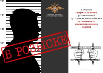 Уклоняющегося от административного надзора 66-летнего мужчину задержали в столице ЛНР