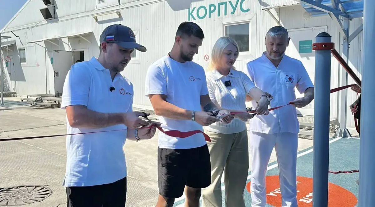 Наталия Пащенко: В ЛНР открыта первая современная реабилитационная площадка