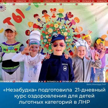 Маленькое приключение для юных героев