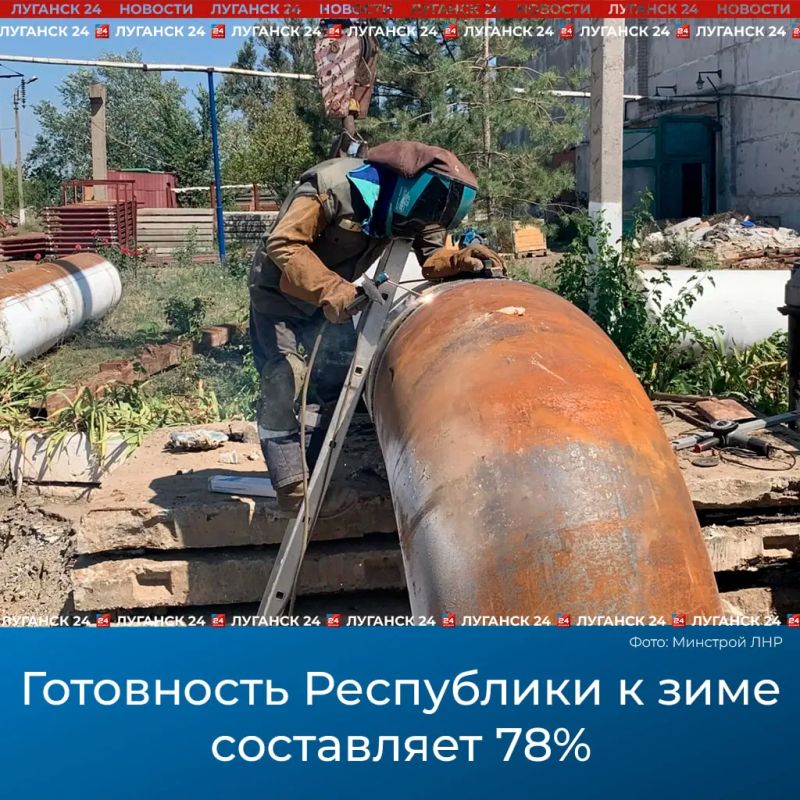Готовность Республики к зиме составляет 78%