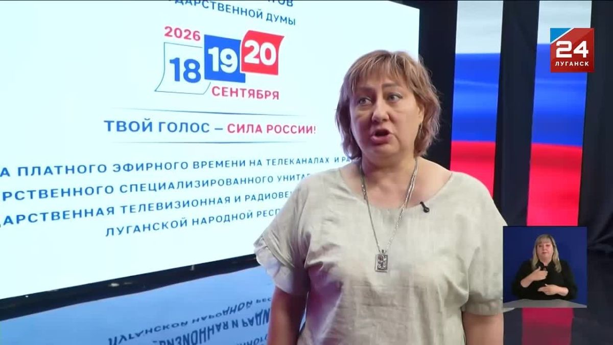 Жеребьевку по распределению платного эфирного времени для агитации на выборах депутатов в Госдуму РФ провели в студии ГТРК ЛНР