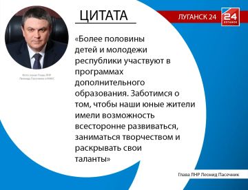 Порядка 130 организаций дополнительного образования работают в республике
