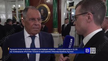 Порвем на британский флаг. Россия может признать участие Великобритании в ударах по России как участие в конфликте со всеми вытекающими последствиями, заявил Лавров