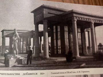 Мой парк.. Выпуски газеты «Ворошиловградская правда от 18 августа 1936 года об открытии в тогдашнем Ворошиловграде (ныне Луганске) парка имени Горького его создатель, архитектор Александр Шеремет хранил в своем военном...