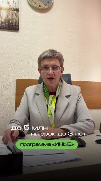 Не хватает средств на развитие бизнеса