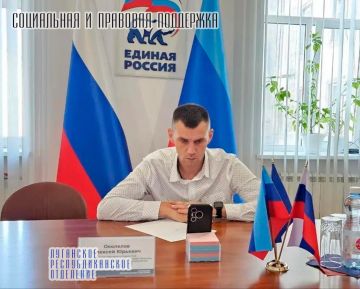 14 августа представитель Луганского республиканского отделения Всероссийской общественной организации ветеранов «БОЕВОЕ БРАТСТВО», депутат Народного Совета ЛНР Алексей Околелов провёл приём жителей Рубежного в формате...