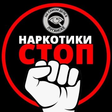 В Перевальском округе у двух мужчин изъяли наркотики