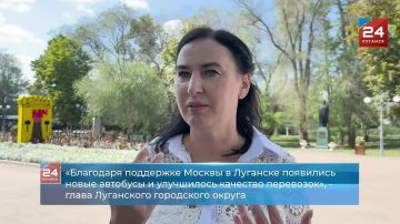 «Сеть общественного транспорта Луганска развивается благодаря помощи Москвы», – Яна Пащенко