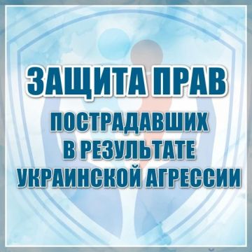 Анна Сорока: Уполномоченный по правам человека в ЛНР помогла матери-инвалиду, эвакуированной из зоны боевых действий, получить социальные выплаты без риска для жизни
