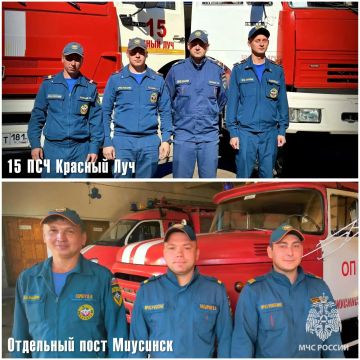 Жители Красного Луча благодарят спасателей, отстоявших дома от огня