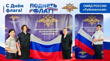 Акция #ПоднятьФлаг продолжается: полицейские Луганщины делятся своими историями