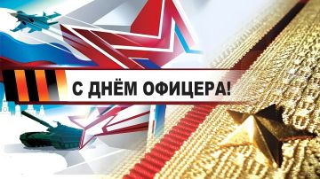 Анна Сорока: Дорогие офицеры! Уважаемые ветераны!