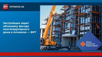 Первые четыре дома нового ЖК «Металлург» в Алчевске планируют сдать уже в конце 2026 года