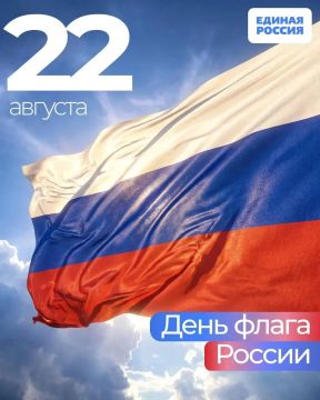 Константин Бутримов: Дорогие друзья! Уважаемые земляки!