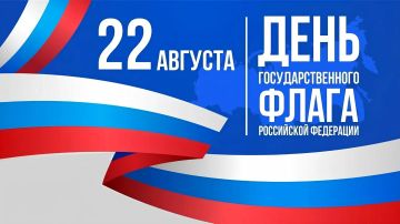 Уважаемые соотечественники!