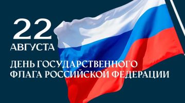 Доброе утро, Луганская Народная Республика!